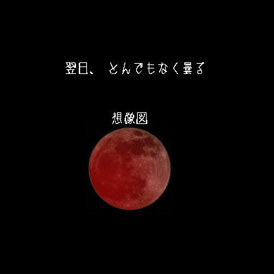 �Ȃɂ��P�������܂�Ȃ��Ă�